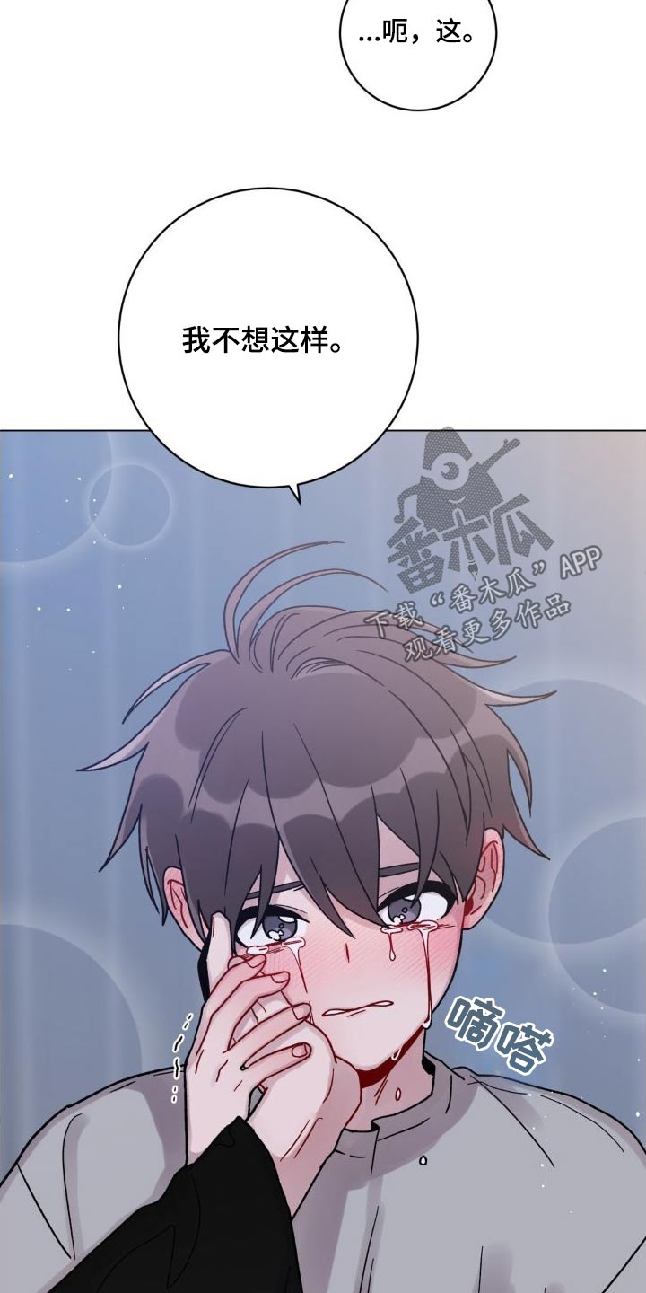 第58章：不想这样21