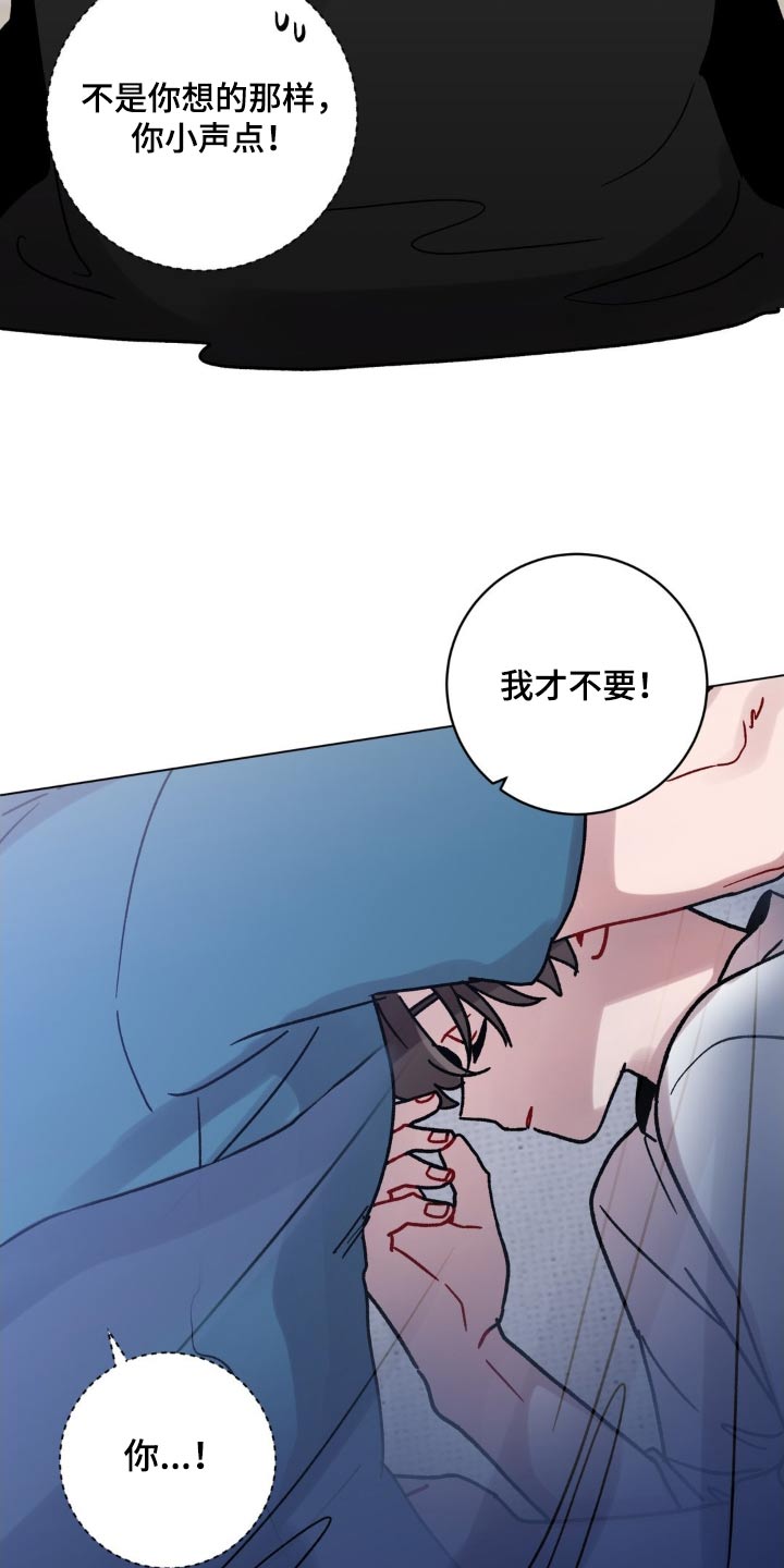 第78话23