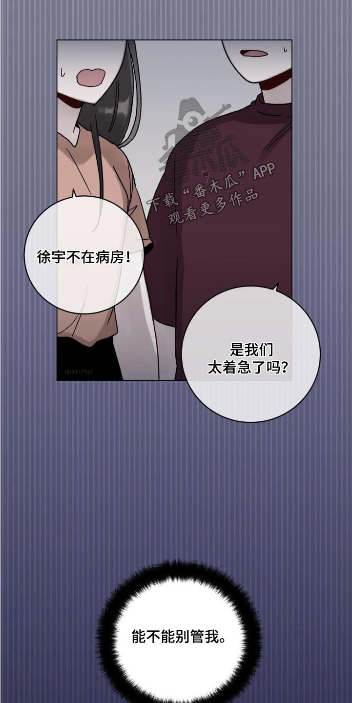 第57章：对不起22