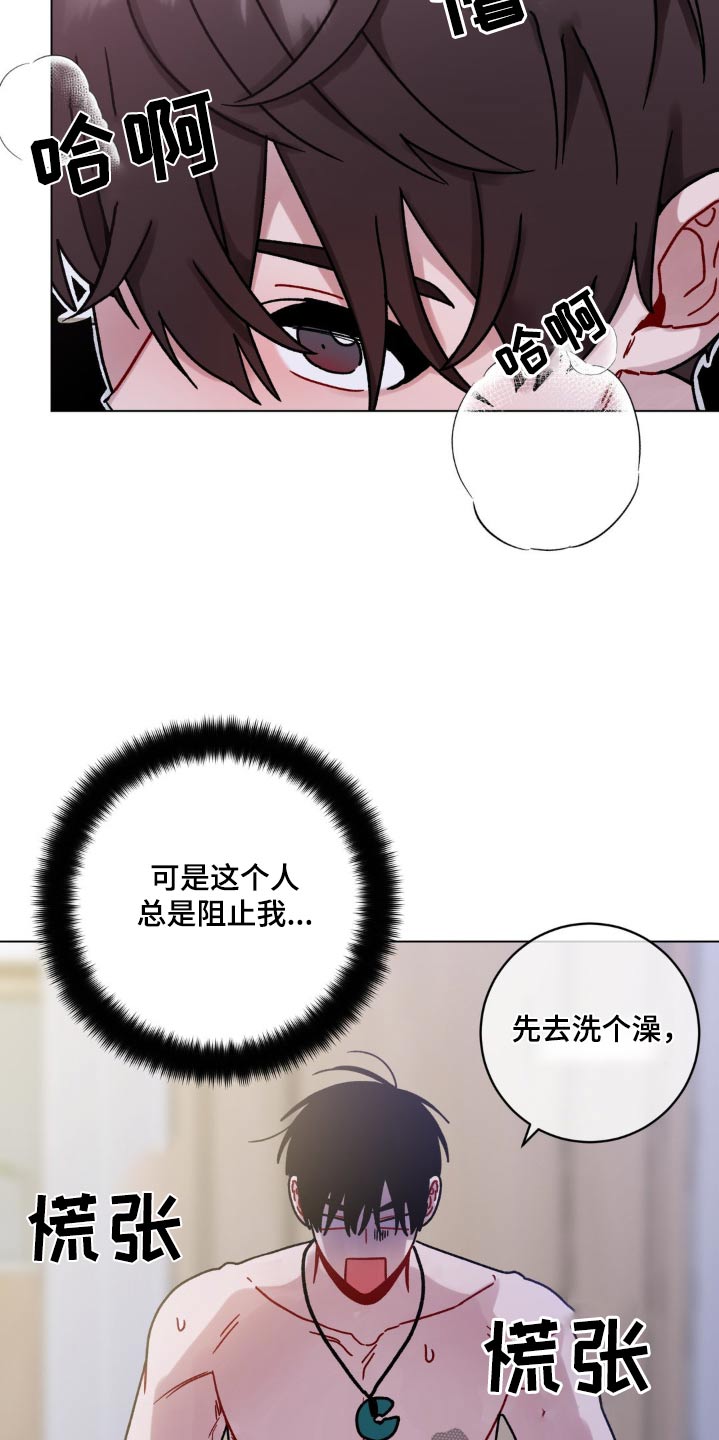 第90话13