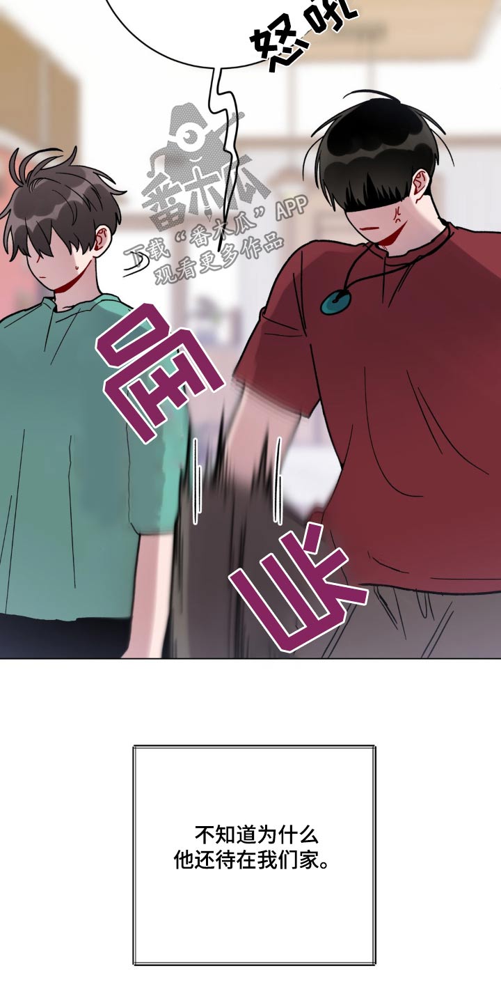 第74话17