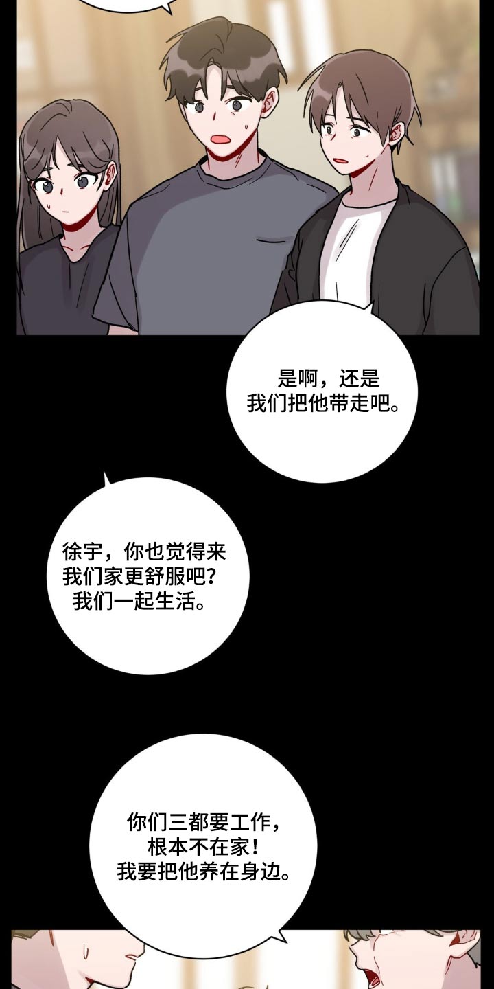 第55章：不用担心10