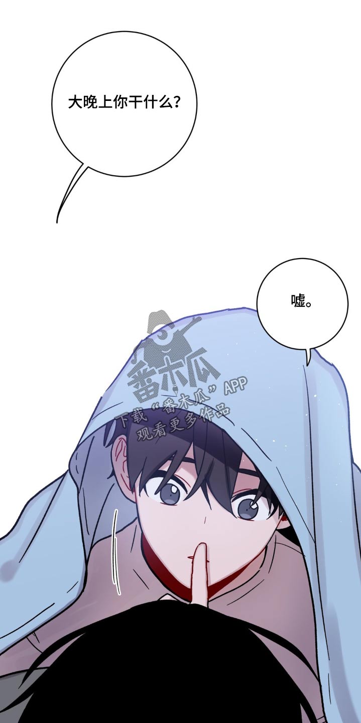 第75话11