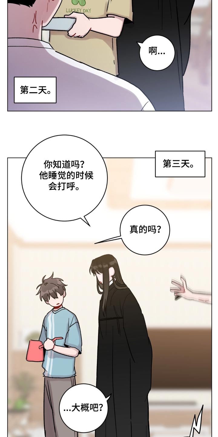 第74话20