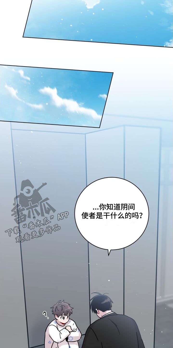 第58章：不想这样13