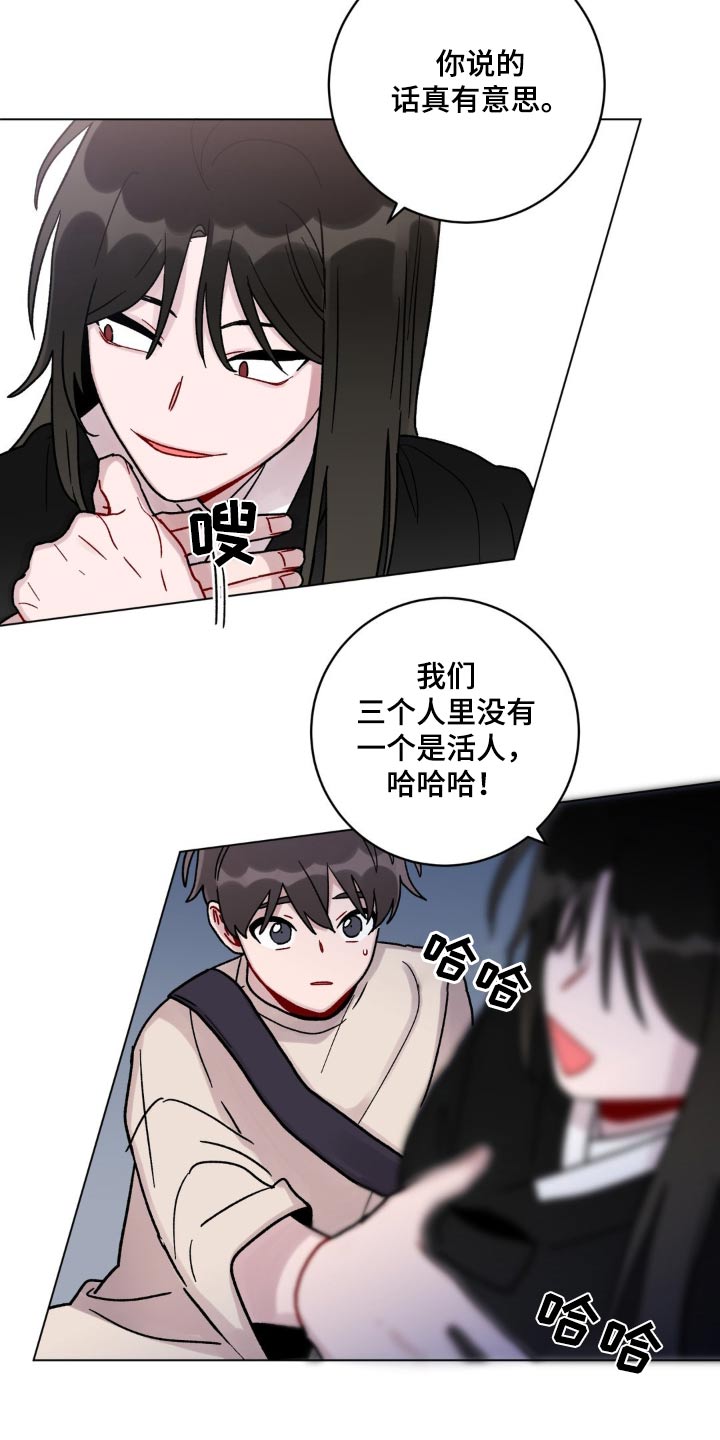 第74话10