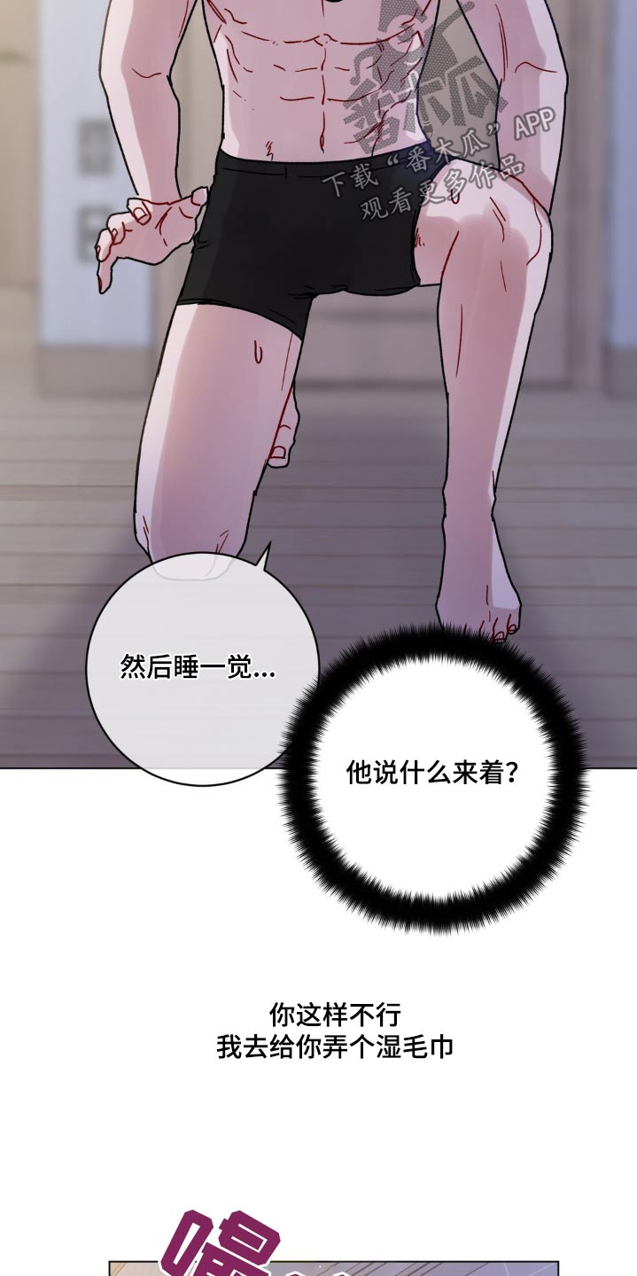 第90话14