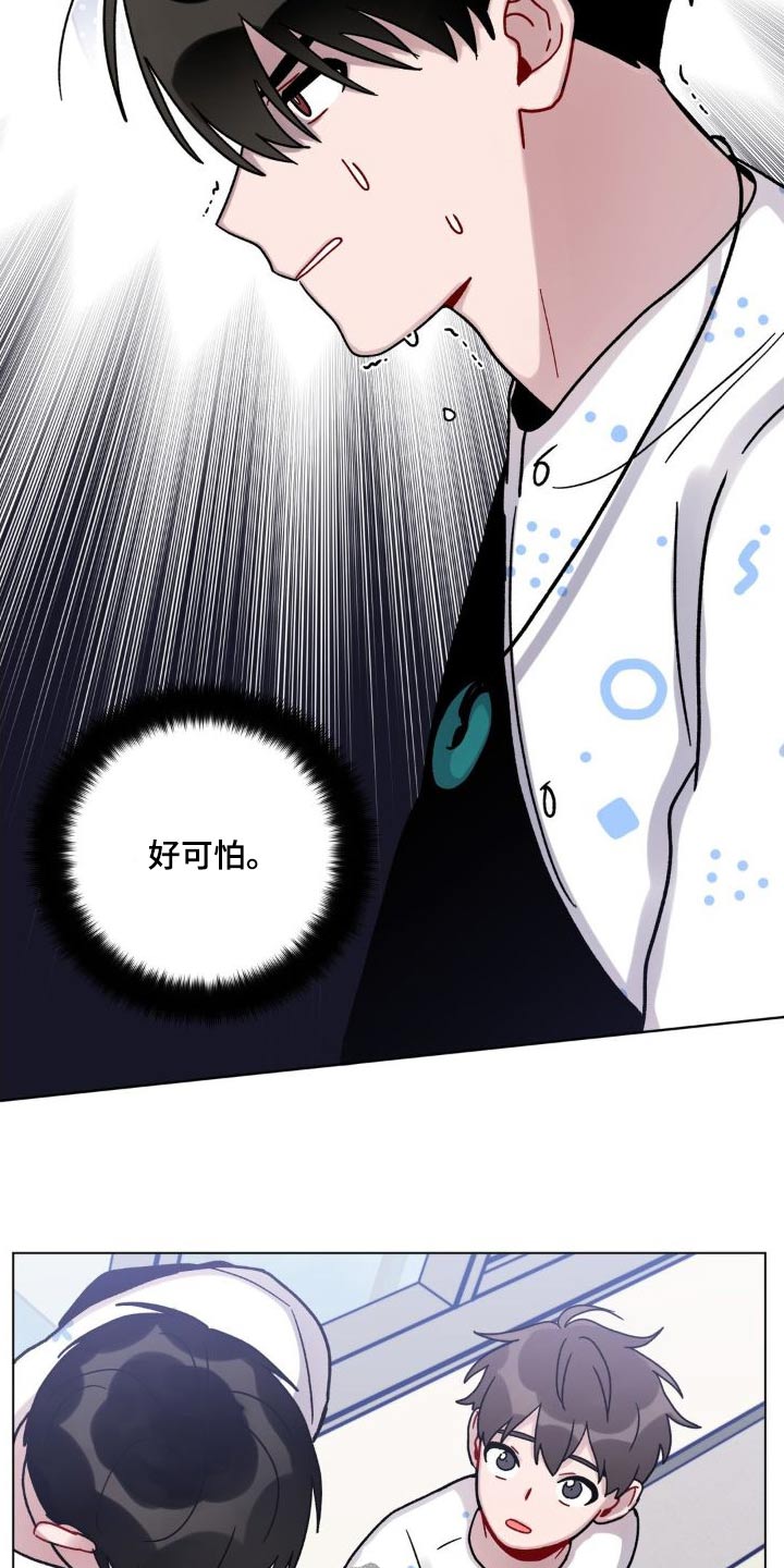 第54章：追赶6