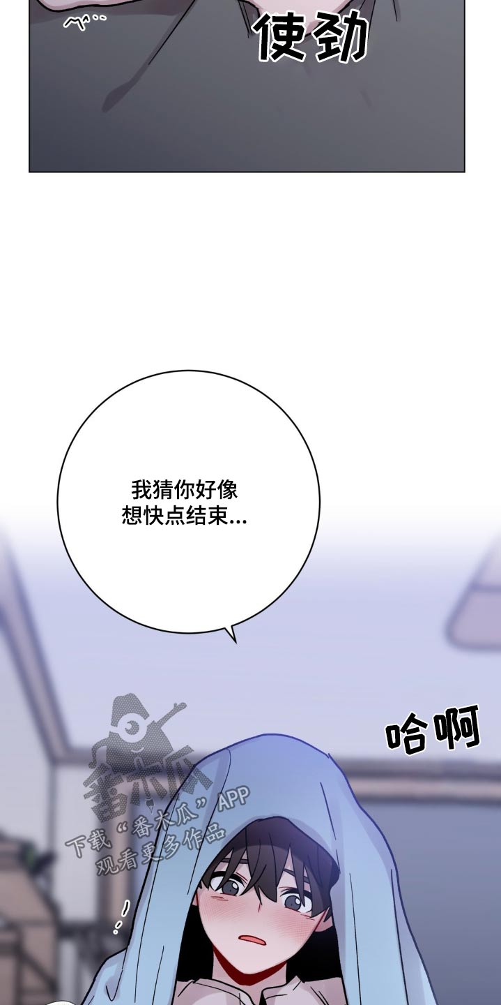 第75话17