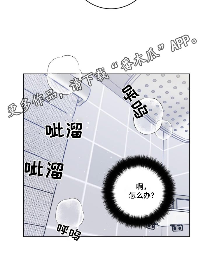第63话11