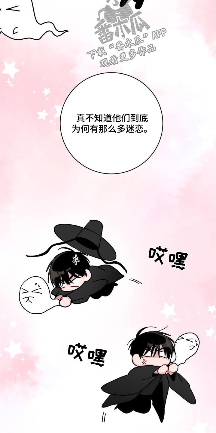 第58章：不想这样16