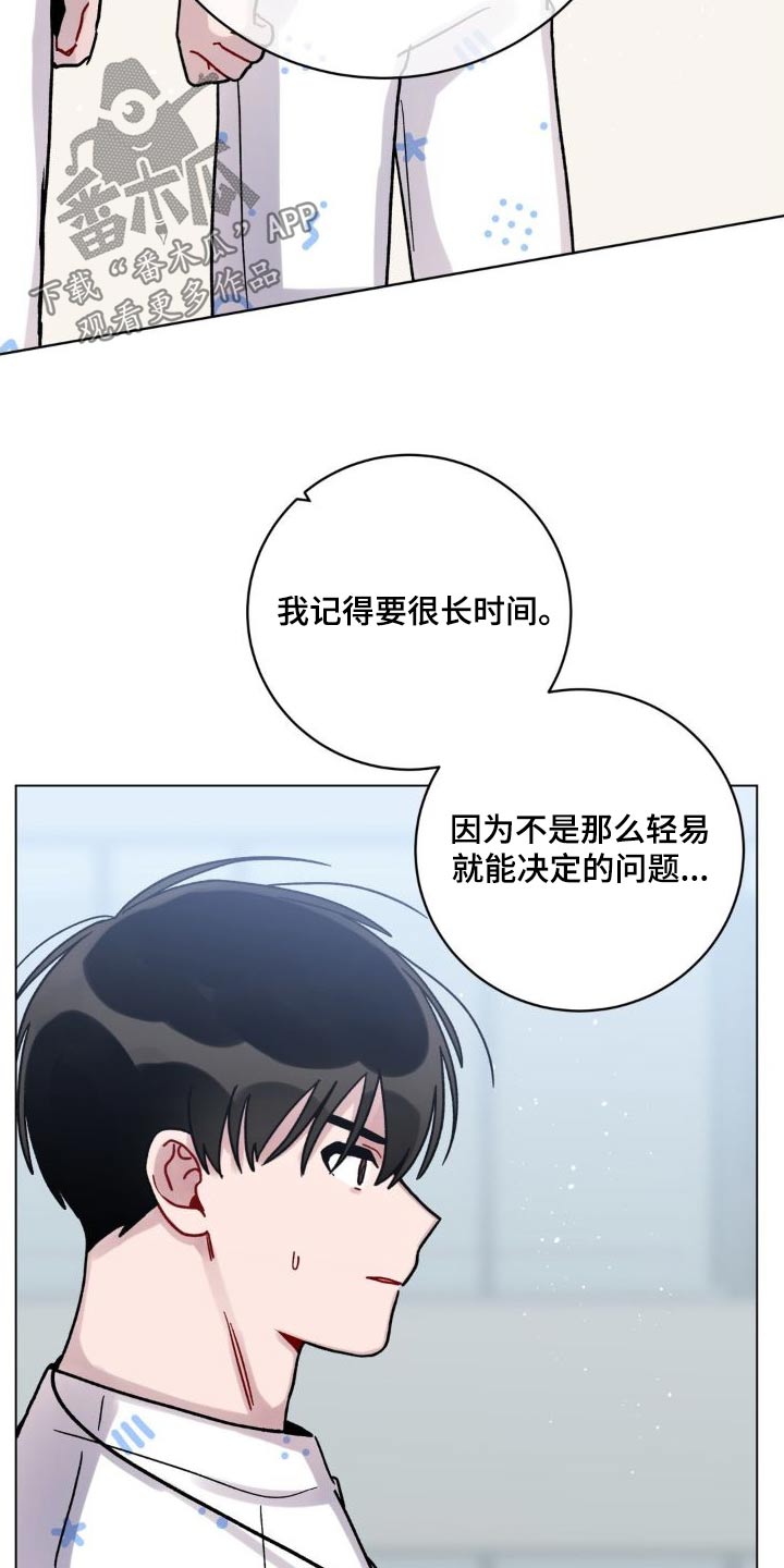 第54章：追赶20