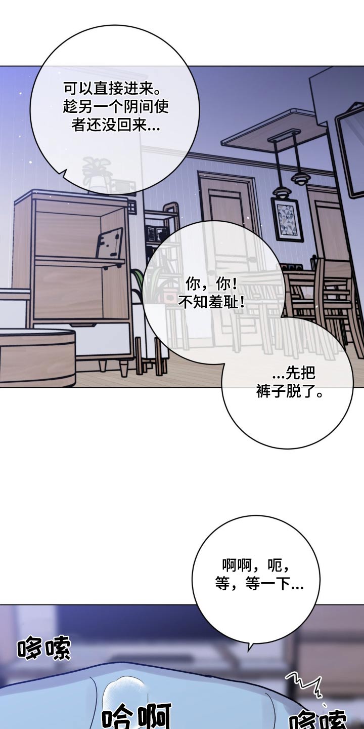 第75话19