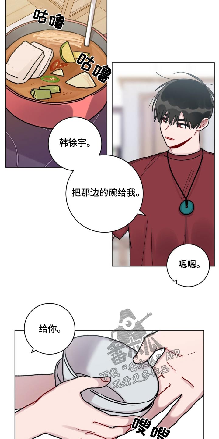 第74话14