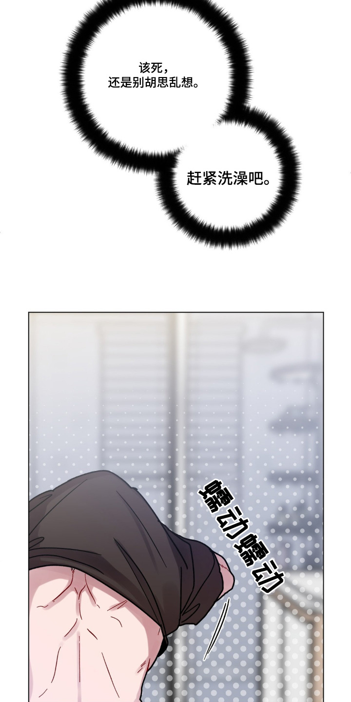 第116话17