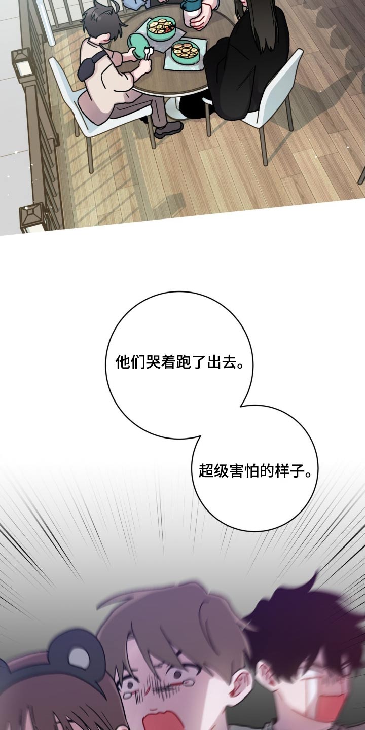 第73话10