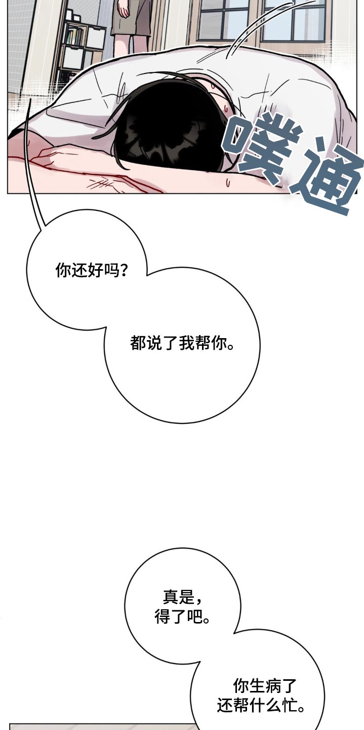 第93话18