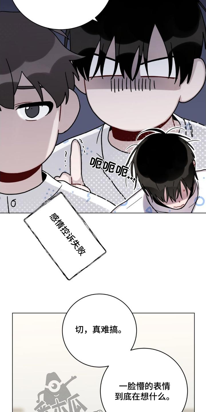 第57章：对不起5