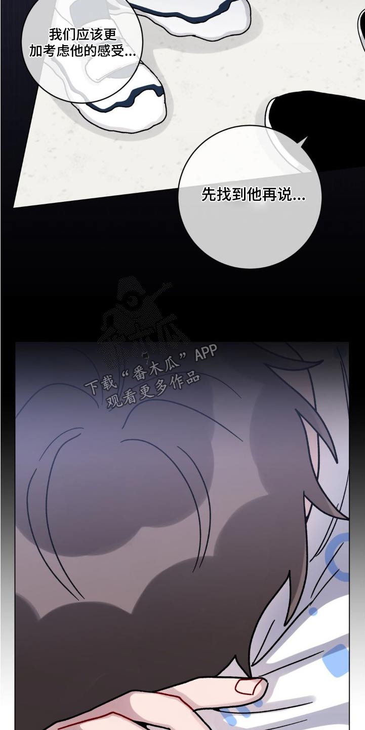 第57章：对不起24