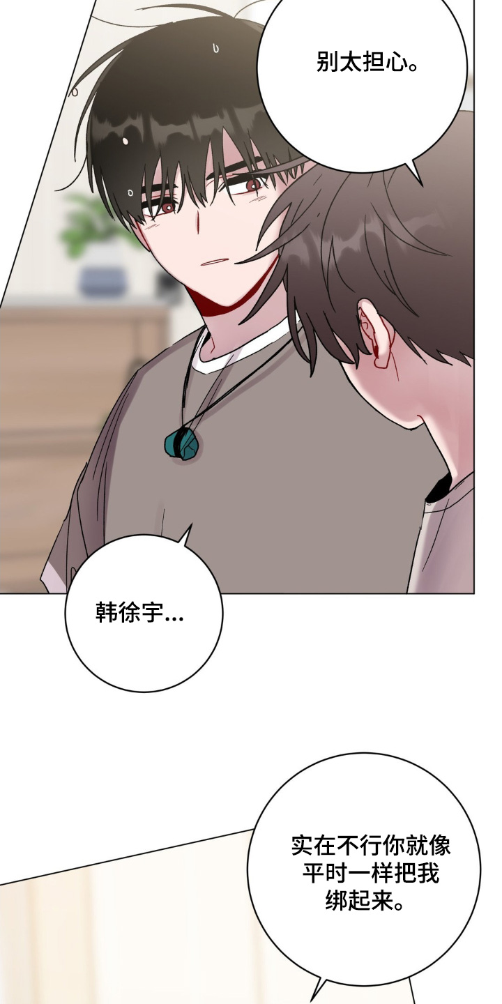 第118话19