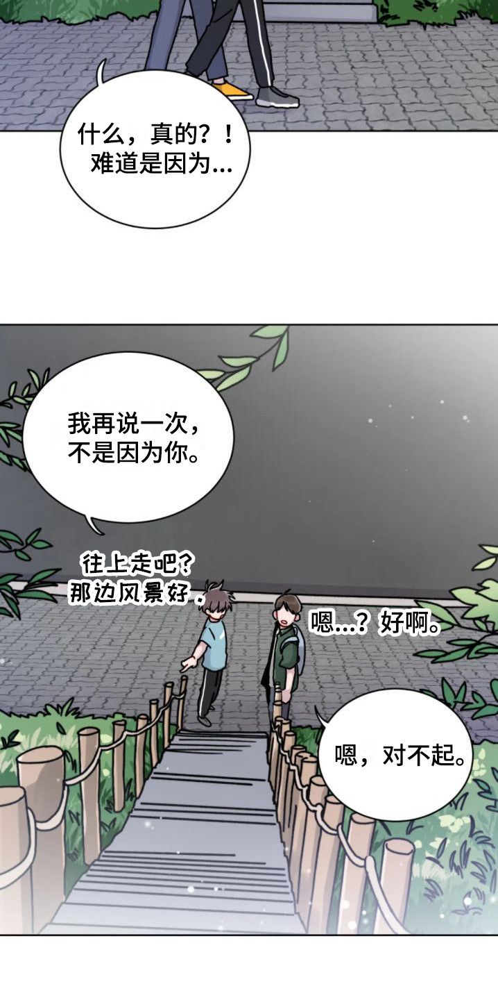 第8话11