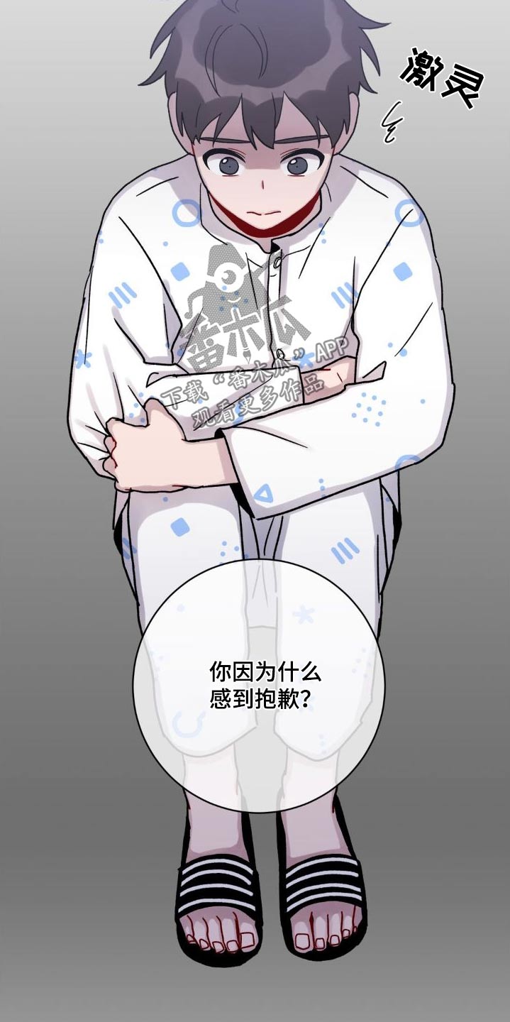 第58章：不想这样6