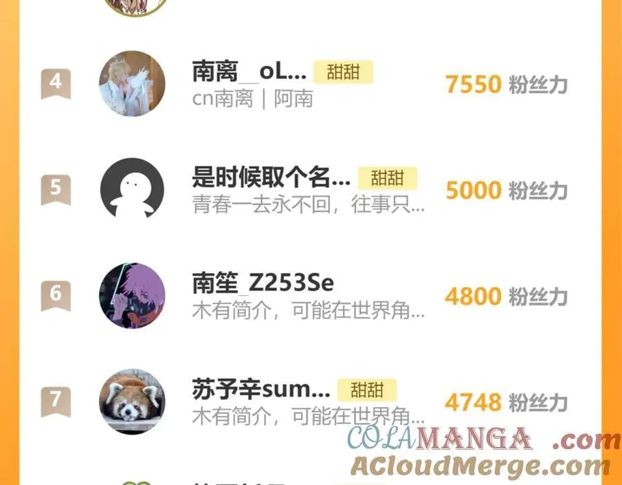 第120话 孙女婿34
