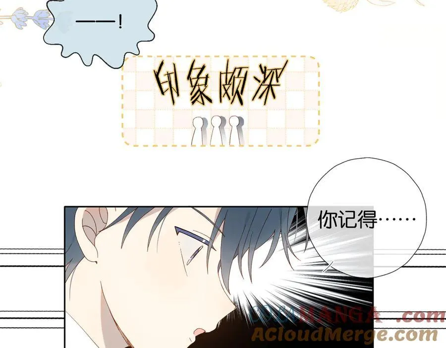 第117话 男朋友28