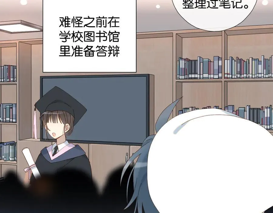 第120话 孙女婿11