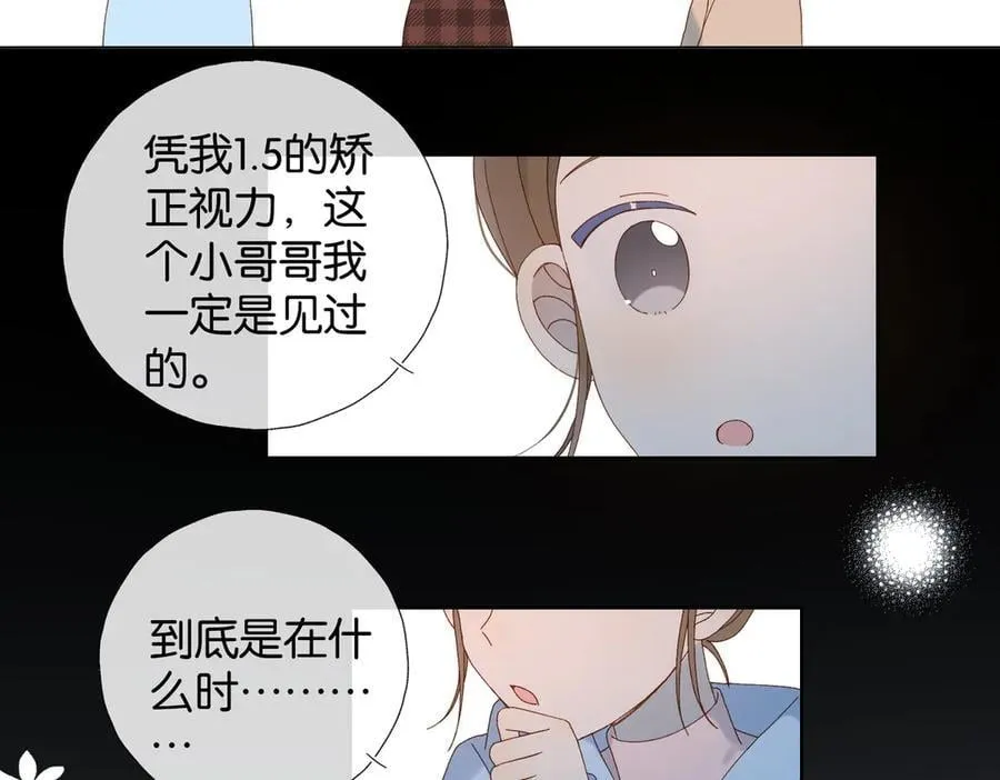 第117话 男朋友21