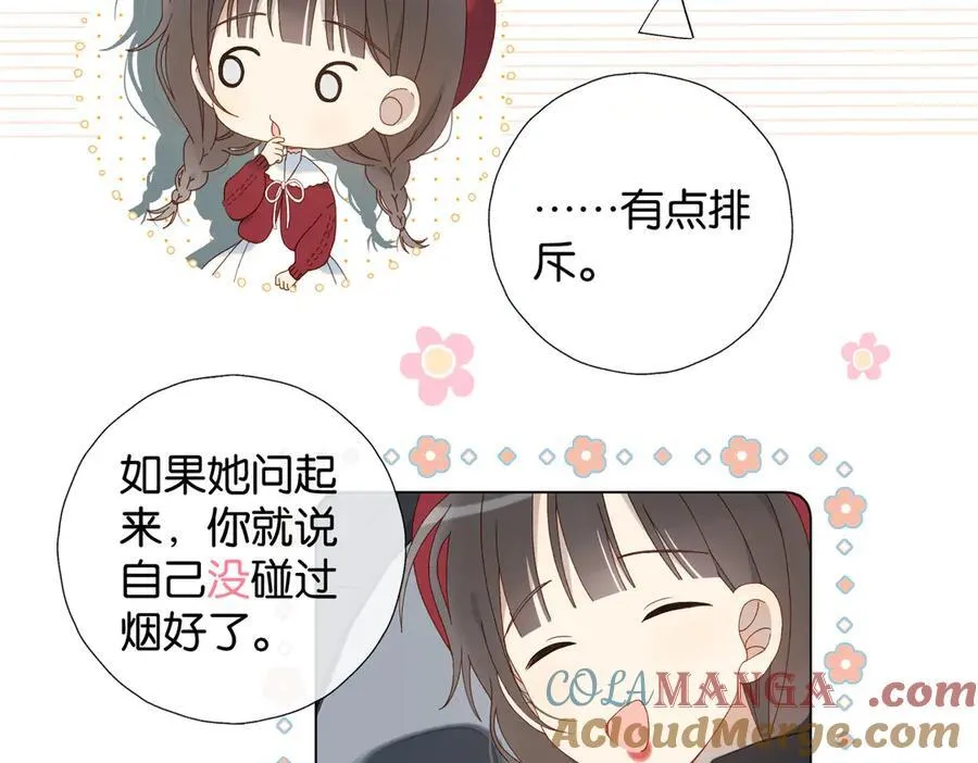 第120话 孙女婿14