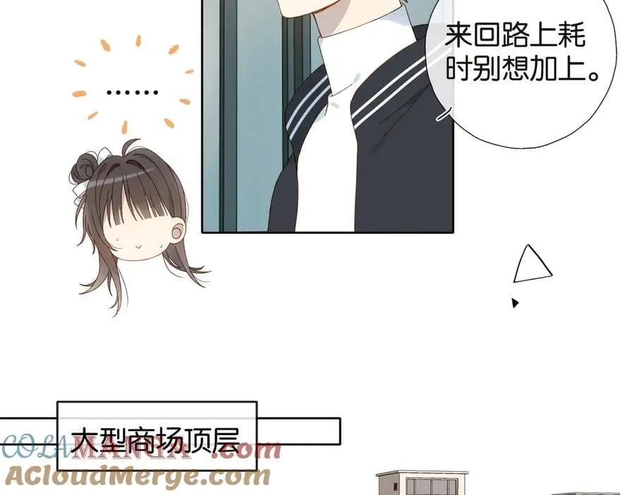 第117话 男朋友12