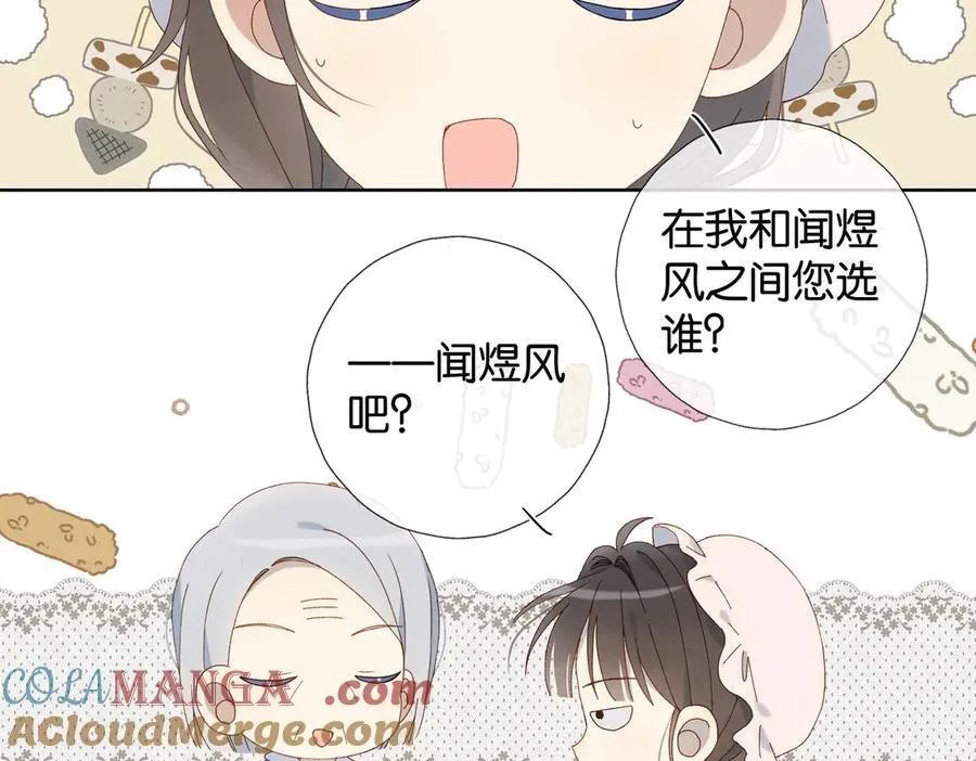 第120话 孙女婿26