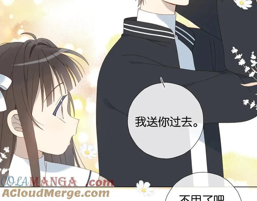 第117话 男朋友10