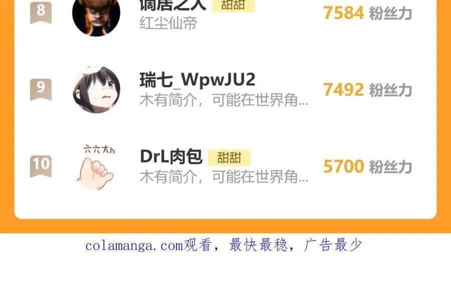 第117话 男朋友37