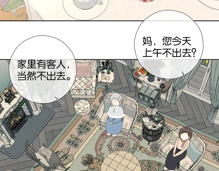 第120话 孙女婿29