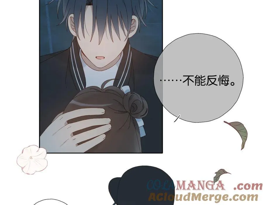 第118话 歉意的定金18