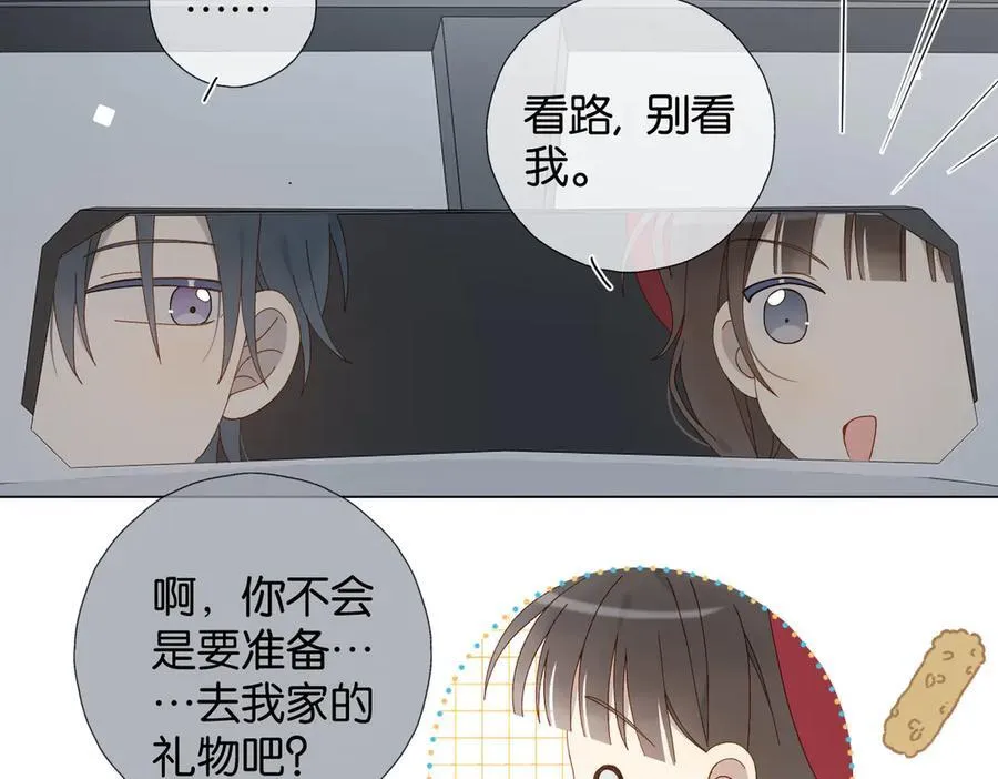 第119话 黑暗中的吻29
