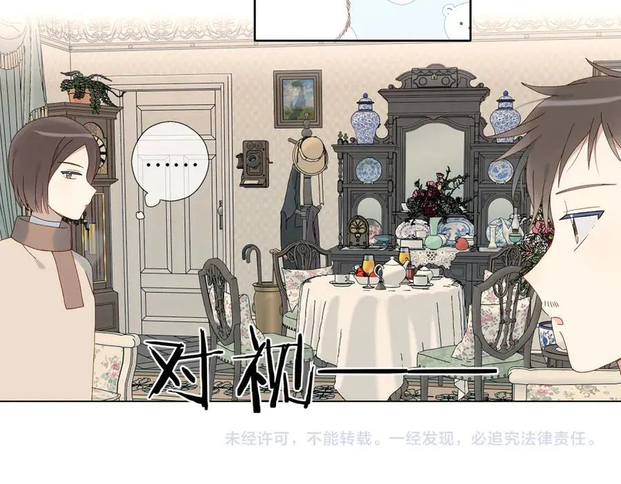 第120话 孙女婿31