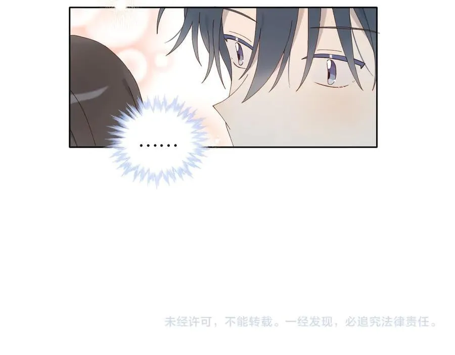 第117话 男朋友33