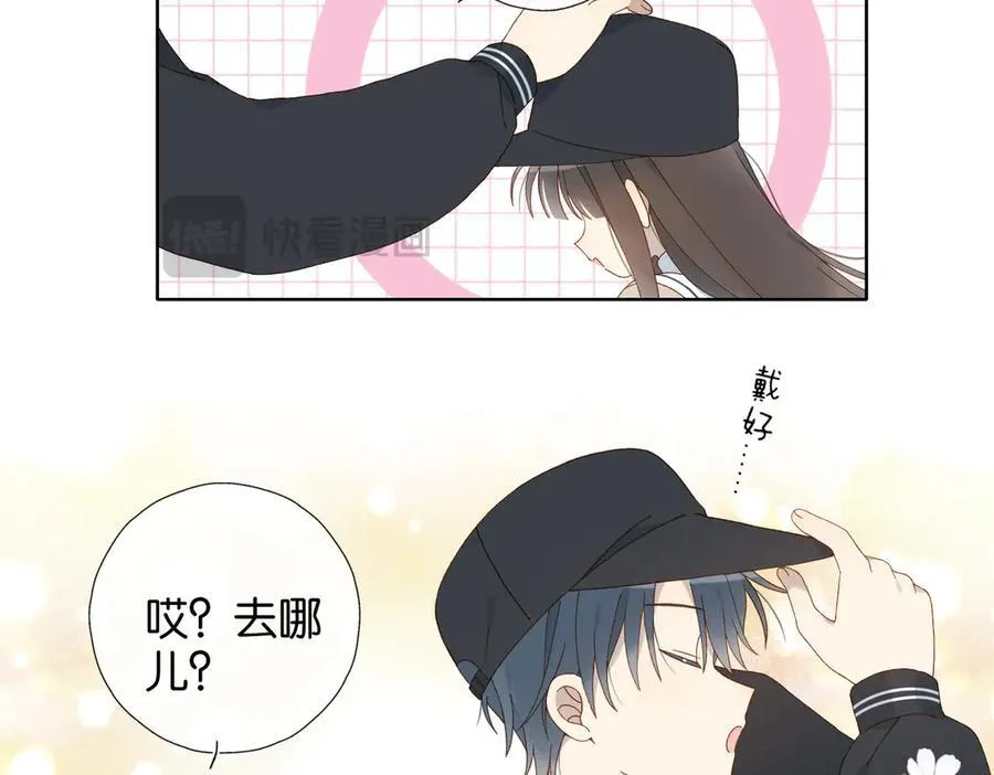 第117话 男朋友9