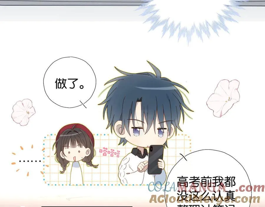 第120话 孙女婿10