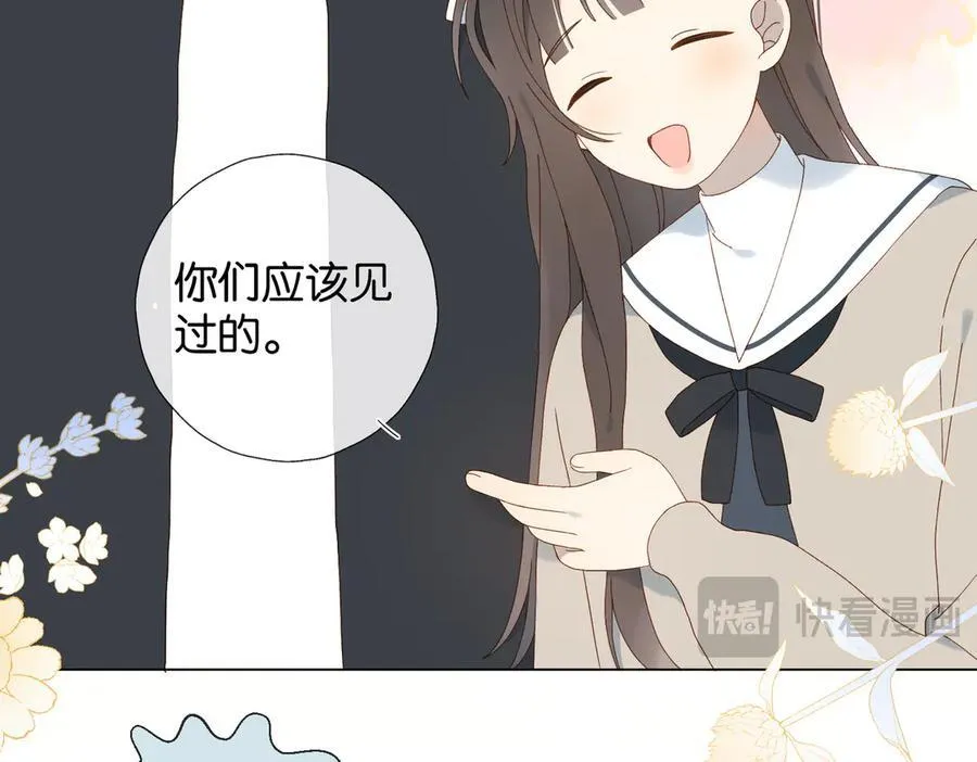第117话 男朋友27