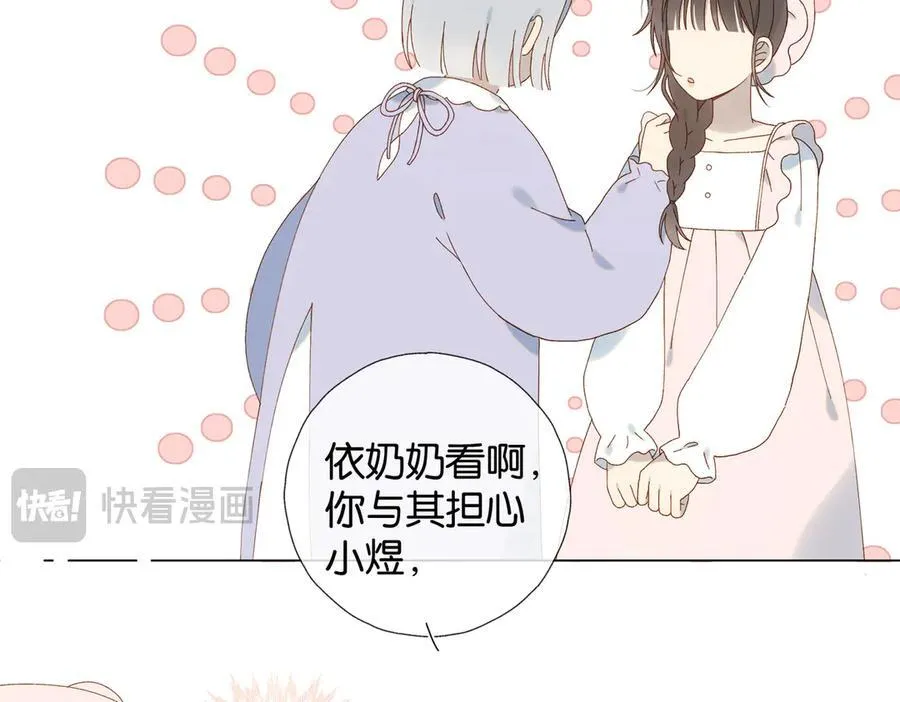 第120话 孙女婿23