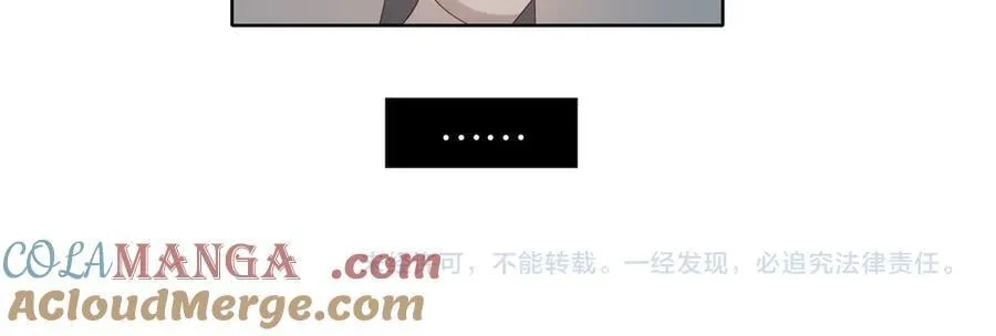 第118话 歉意的定金26