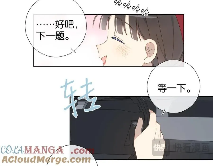 第120话 孙女婿6