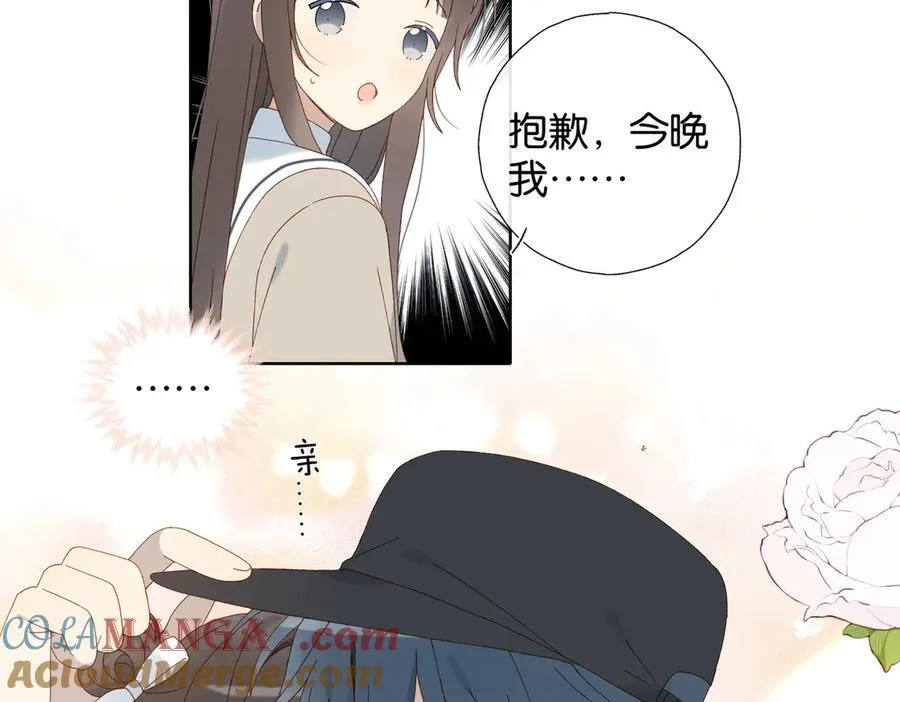 第118话 歉意的定金6