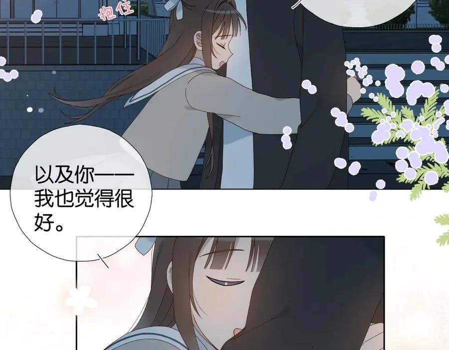 第118话 歉意的定金15