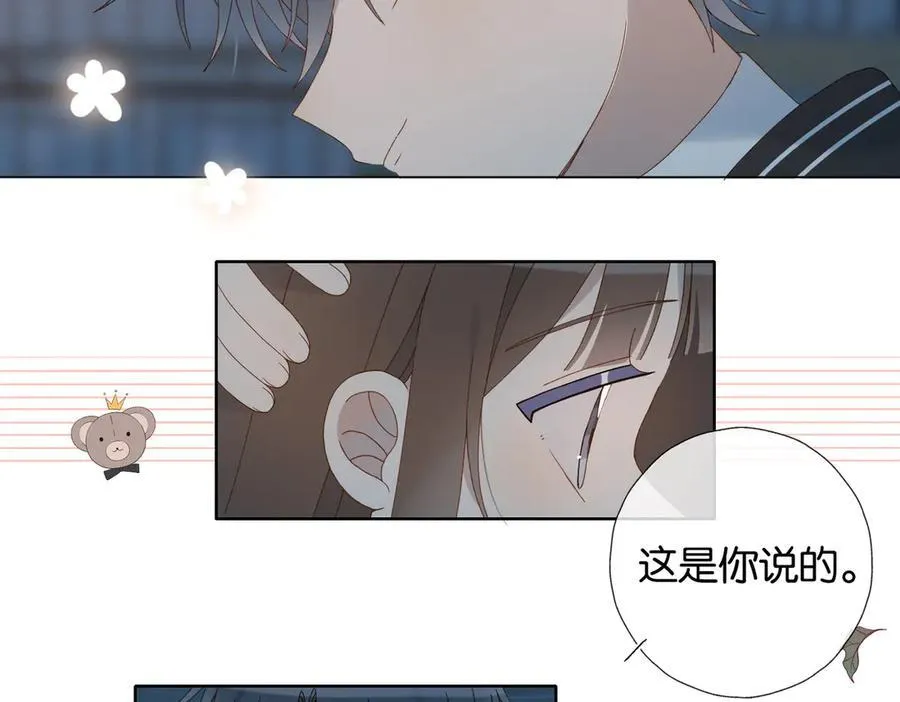 第118话 歉意的定金17