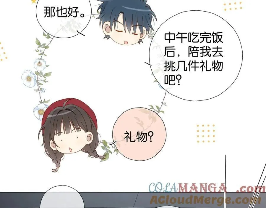第119话 黑暗中的吻28